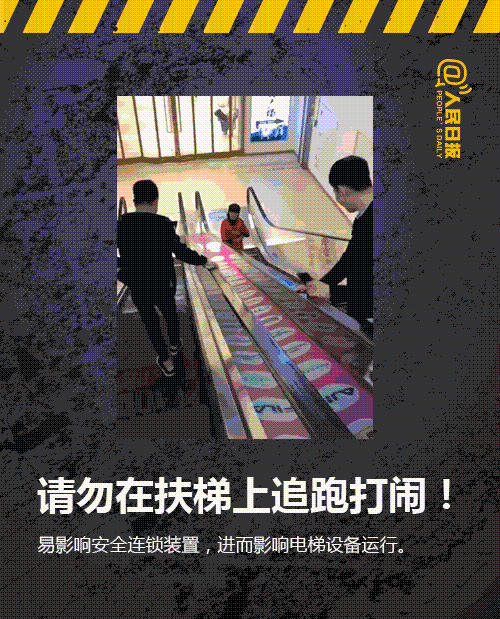 电梯内灯光熄灭,男孩被困 现在在网络短视频上 还有很多电梯的"另类"