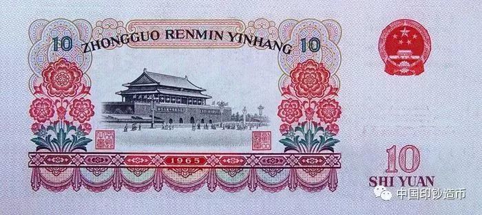 及版别第三套人民币发行信息1979年7月11日,中国人民银行铸造的1角,2