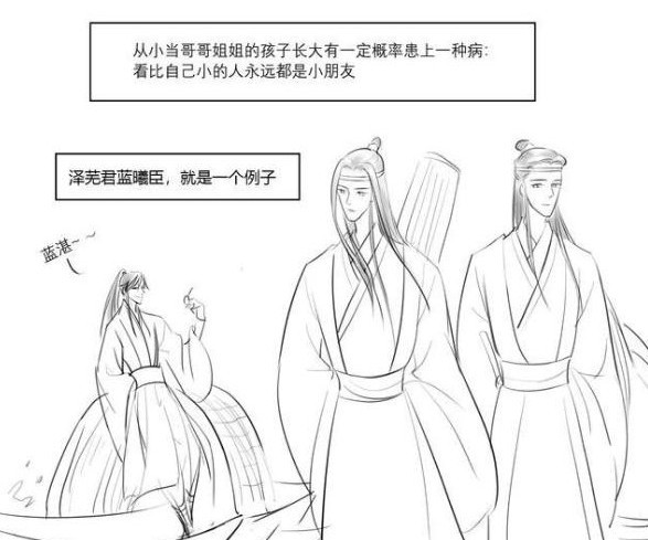 差別 外人