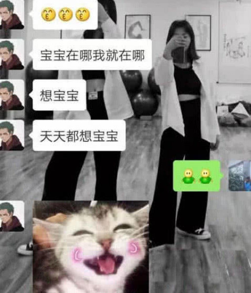 有一种撒娇叫"小奶狗",聊天记录齁甜,网友:快把女票藏起来