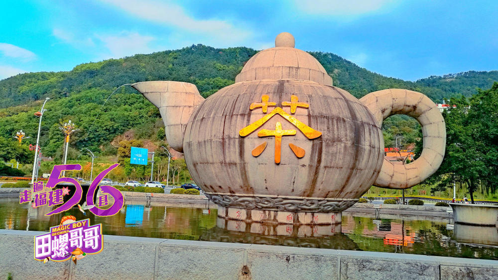 中国茶都 腾讯网