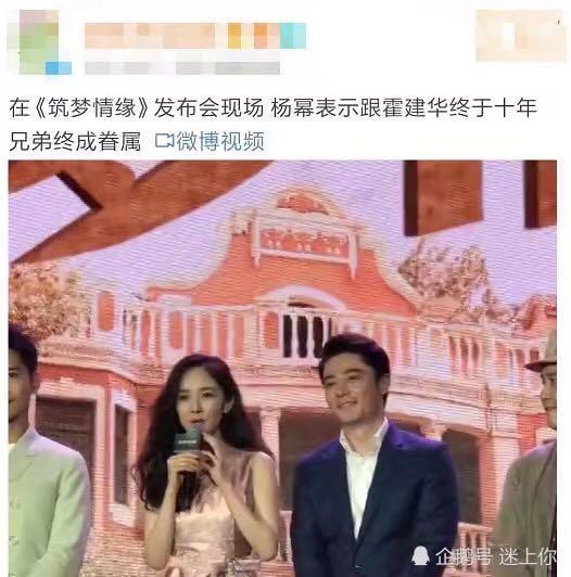 霍建华被曝与杨幂私下暧昧?林心如坐不住11字