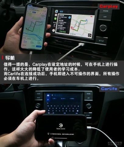 论互联哪家强carlife Carplay针尖对麦芒