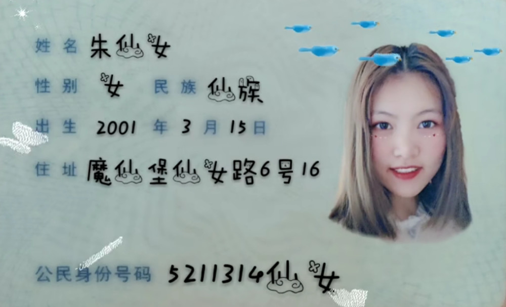 是时候带上仙女棒回魔仙堡了