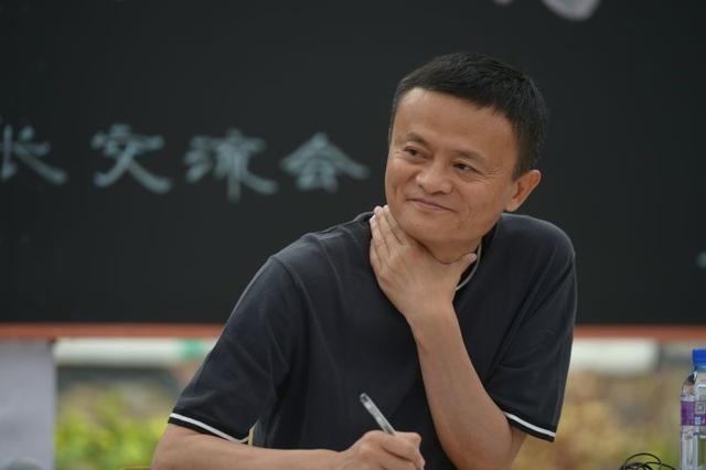 马云,马来法,阿里巴巴