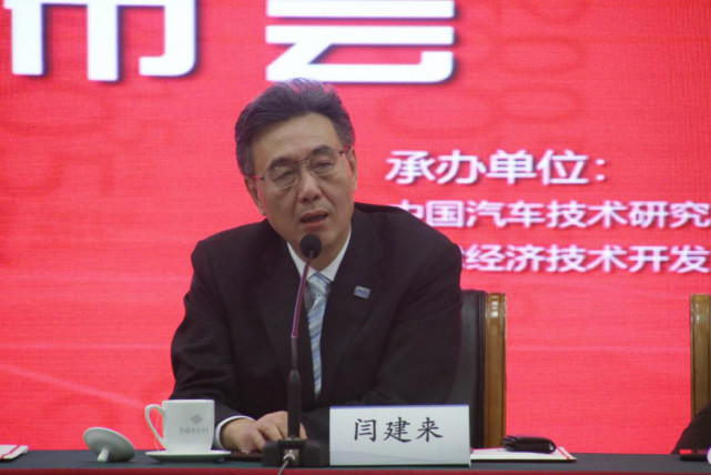 2019中国汽车产业发展（泰达）国际论坛新闻发布会在北京成功召开