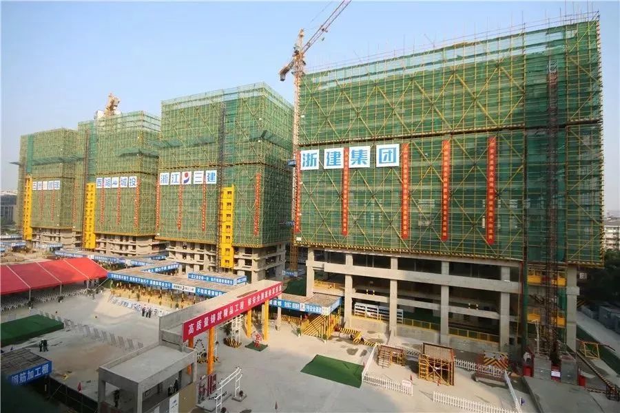 图为浙江省三建建设集团有限公司承建的