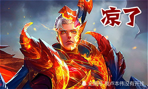 王者荣耀,韩信,铠,鲁班