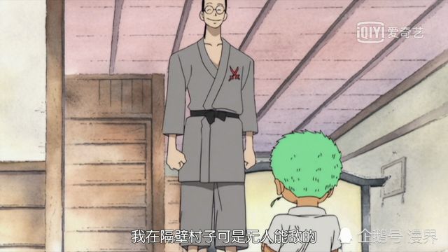 海贼王 耕四郎来自和之国再添新证据 家徽和村名暴露了秘密