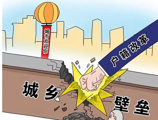 “人口红利”消失后，中国将靠“改革红利”推动增长