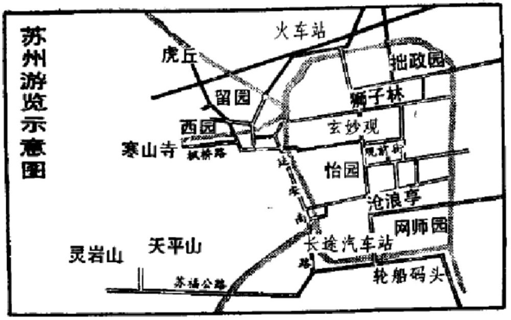 图：上世纪80年代上海旅游读物《从上海出发——旅游去》所刊登的苏州旅游示意图