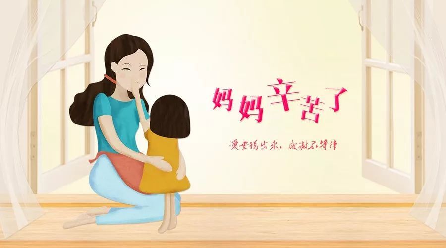 没有母亲的母亲节:妈,我想你了!