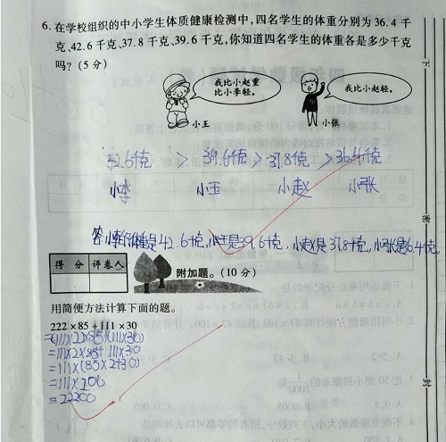 腾讯内容开放平台