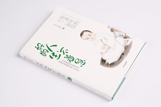 朱光潜 | 像个大人一样生存,像个孩子一样生活