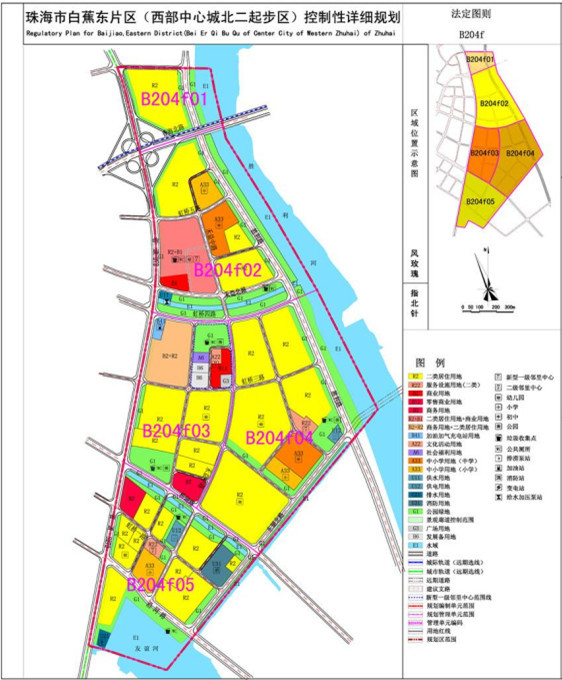 市白蕉東片區(珠海西部中心城區北二起步區)控制性詳細規劃的批覆》