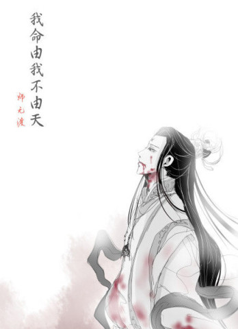 天官赐福:师无渡结局到底冤不冤?贺玄:我不冤