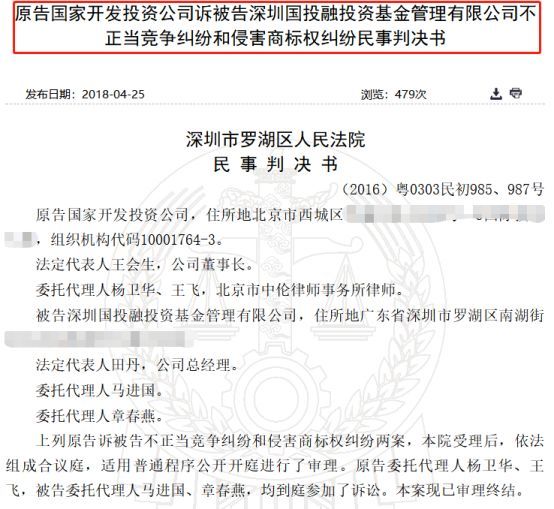 68家私募疑似失联：有被判非法吸收公众存款罪，产品延期兑付