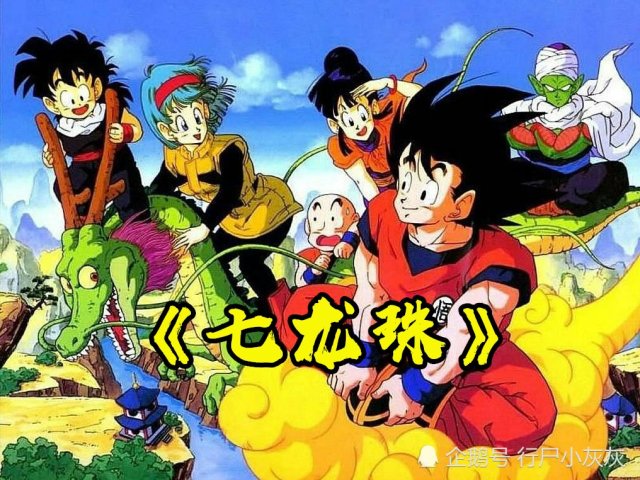 若从这6部热血动漫中,选一部在里面重生!