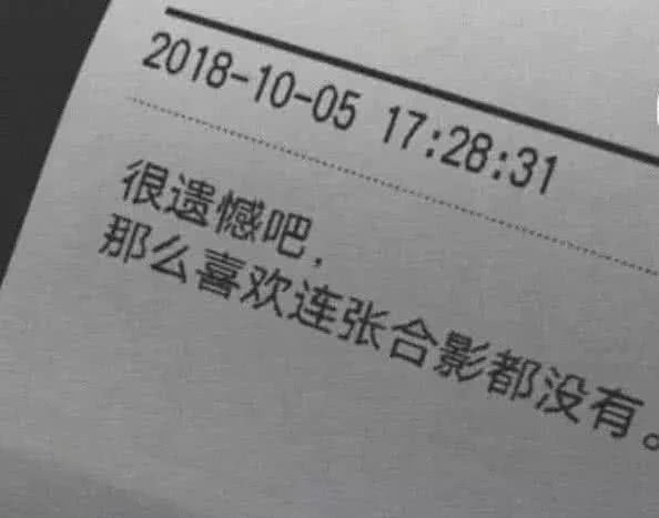 丧系 心碎 文字背景图 听说你现在过得很好 床上人来人往 腾讯网