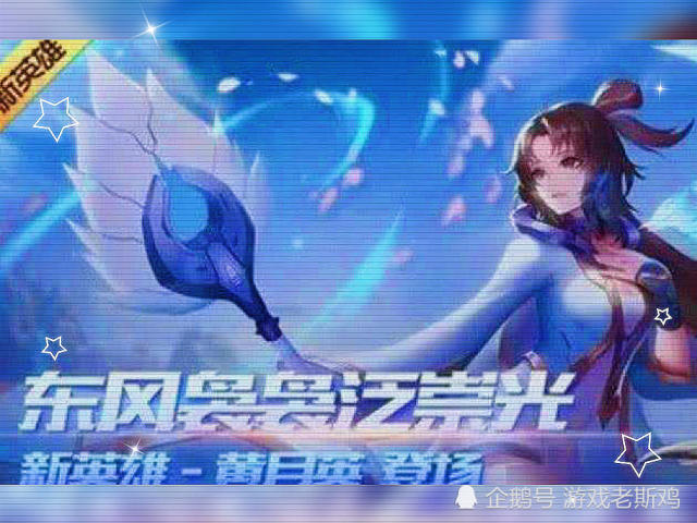 520黄月英上线,协同诸葛亮的情侣皮肤曝光,画面如分割两个世纪!