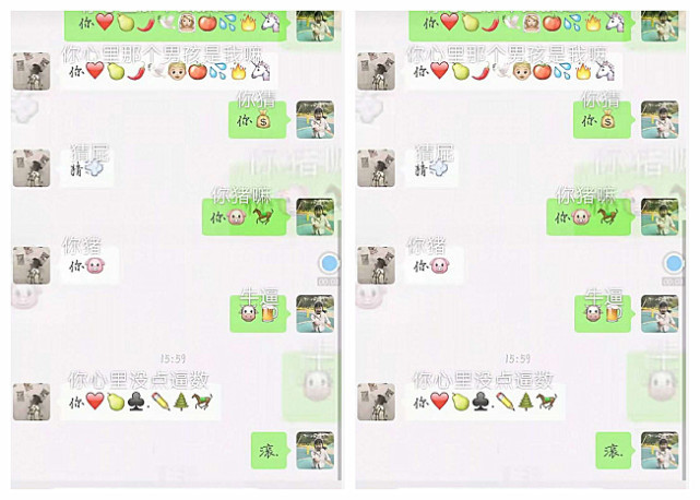 腾讯内容开放平台