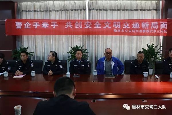 三大队交警走进小纪汗煤矿宣传交通安全知识