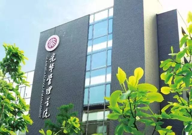 北大光华管理学院2021届毕业生就业报告出炉,多数毕业生年薪30万以上!