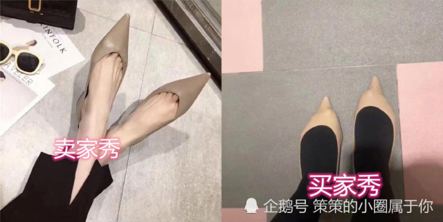 是拼多多还是"并夕夕",笑到站不起来,店主:求删图退款好商量