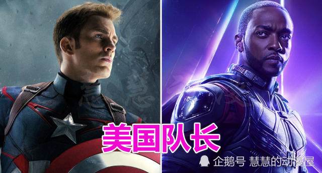 复联4:英雄称号的继承,美队差强人意,钢铁侠仅传承意志