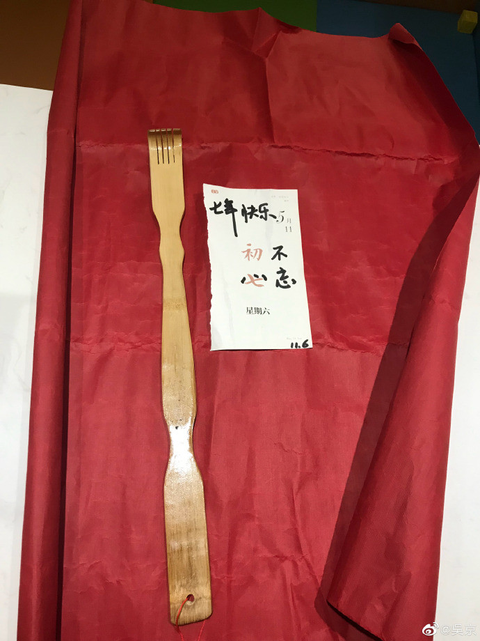 吴京谢楠庆祝结婚七周年 晒 挠背抓 调侃七年之痒