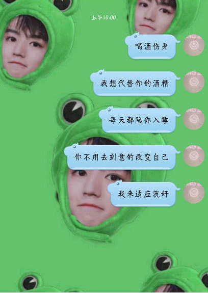 最近火了"自恋"背景图:我们间的最大误会,就是我以为你喜欢我