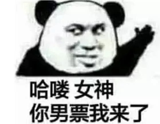 超可爱表情包专用聊天就用它小伙伴争着和你扩列