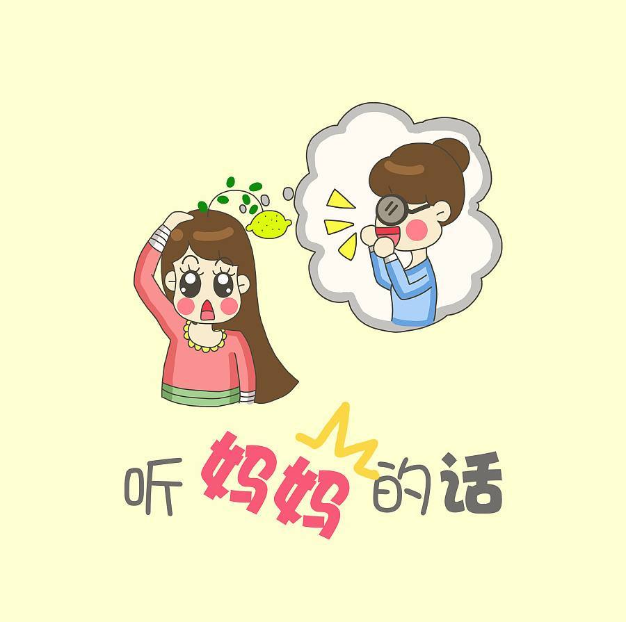 听妈妈的话耳熟能详的旋律父母的苦心孩子为何晚来才懂