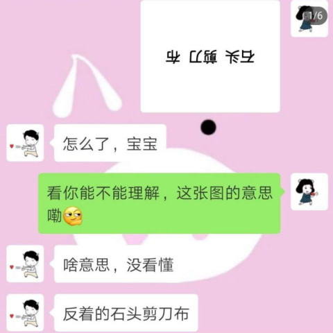 密码表白过时了 最近 话里有话 表白火了 单身狗 我就呵呵了