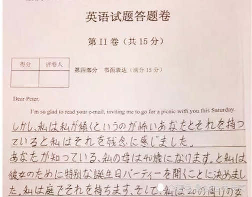 中学生 魔鬼 英语作文火的一塌糊涂 老师 说多了都是泪 腾讯网