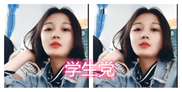 同样是 化妆 社会人vs学生党 网友 土到极点就是潮