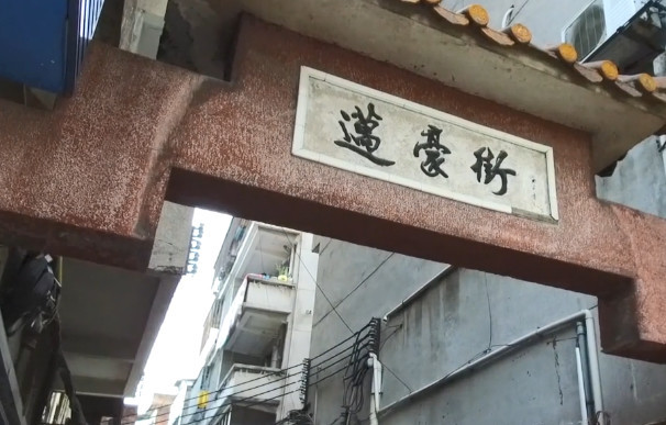 东莞这条小巷子还在,它被称为是打工妹的天堂,看完后你想去吗?