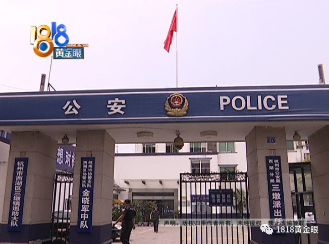 杭州一女孩多次行窃 偷鞋子当母亲节礼物