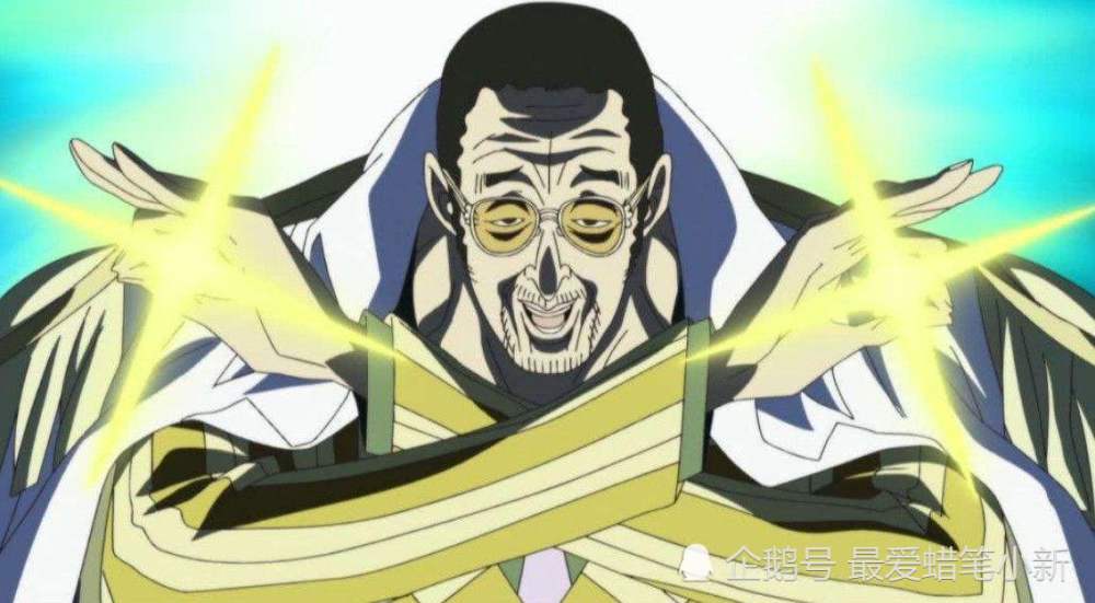 海贼王 王炸 克比顶替黄猿成为海军大将 和之国传来黄猿的噩耗