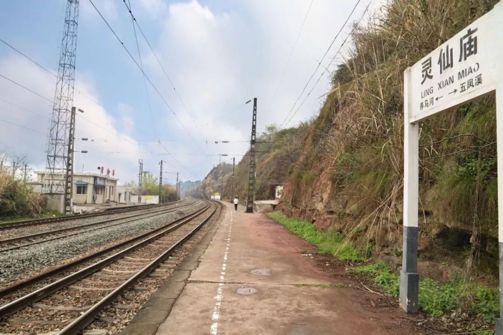 成渝鐵路,簡陽,石橋鎮,簡陽市,火車,養馬鎮,靈仙鄉,馬河,成都