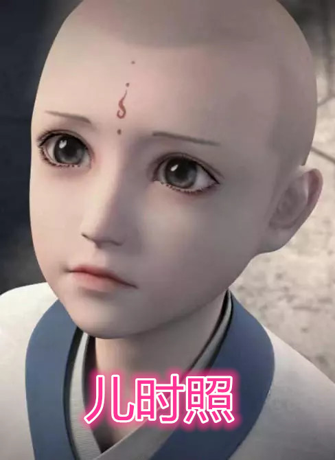 少年歌行:妖僧无心"还俗"照曝光,网友惊呼:无心不要当和尚了