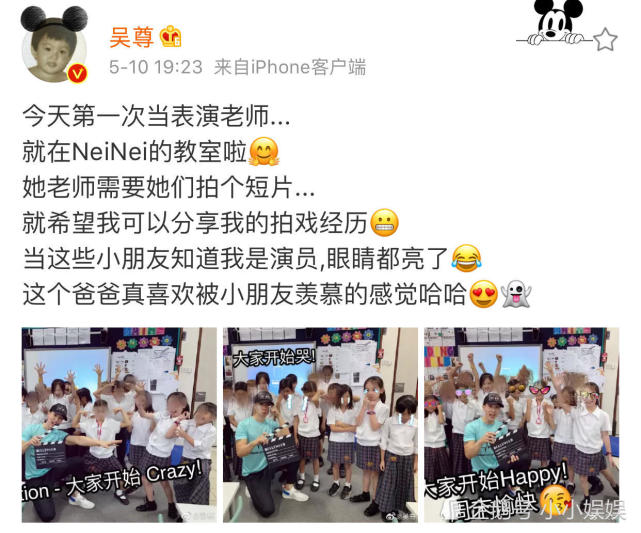 有一种 整容 叫吴尊女儿 8岁neinei近照曝光 网友 高攀不起 腾讯网