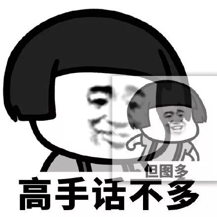 搞笑蘑菇头斗图表情包系列早上好算了我爱你