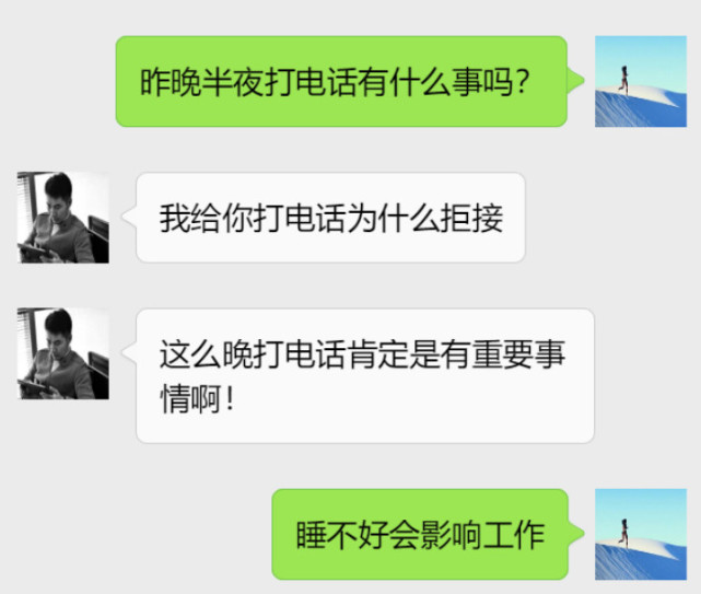 泰国大使馆 你有打电话给我吗