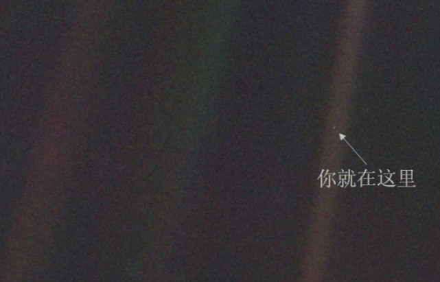 地球在宇宙中很渺小 人类存在的意义到底在哪里 听听专家怎么说