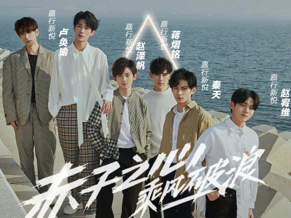 《创造营2019》惊现三匹黑马,仅凭一首歌排名突飞猛进,网友:内幕?