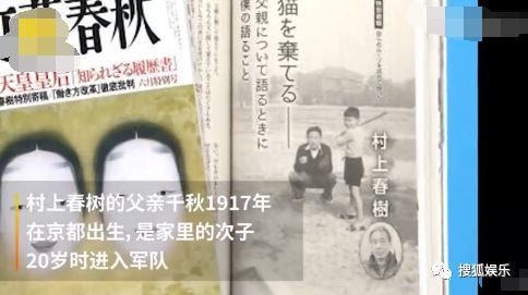 萧亚轩方否认感染hiv 吴亦凡杨超越互动 火箭少女不再收粉丝礼物