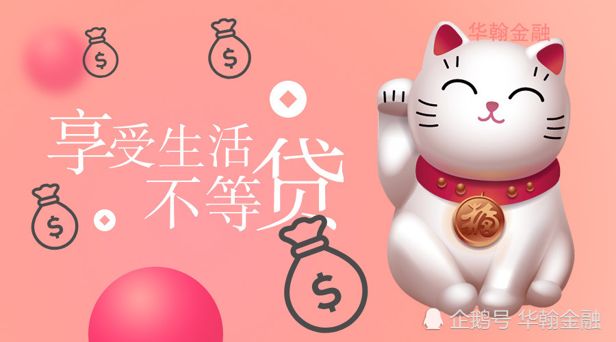 招行个人消费贷款利息是多少?怎么算?