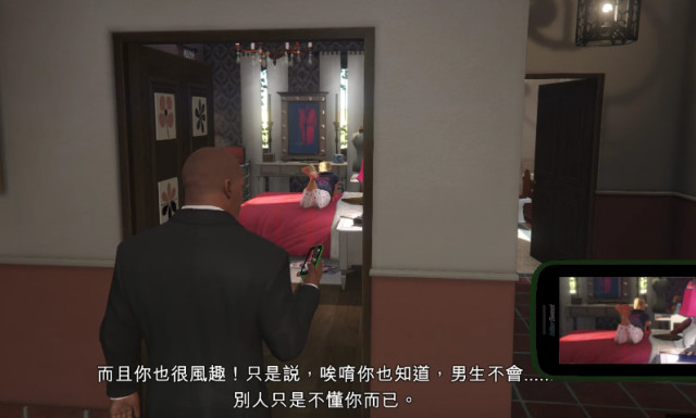 Gta5 麦克闺女崔西的隐藏彩蛋 你会对她刮目相看的