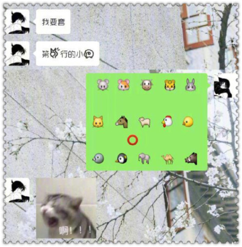 情侣之间的游戏,聊天记录暖炸天,网友:猝不及